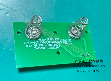 理邦I(lǐng)M9監(jiān)護(hù)儀電池板MS1-16987-V1.0   詢價(jià)