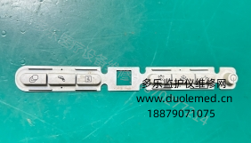飛利浦金科威UT7000C監(jiān)護(hù)儀按鍵膜   詢(xún)價(jià)