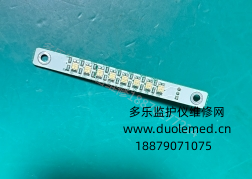 飛利浦金科威UT7000C病人監(jiān)護(hù)儀警報(bào)指示燈板C-ALARM012A 詢價(jià)