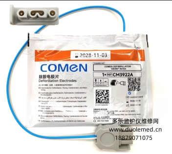 微信截圖_20260722105843.png 微信截圖_20260722105843.png